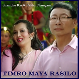 Timro Maya Rasilo