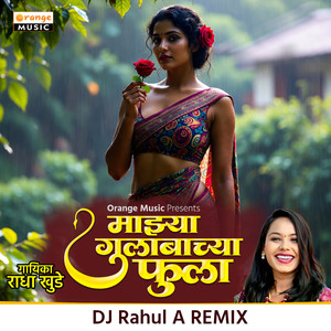 Majhya Gulabachya Fula (Dj Rahul a Remix)