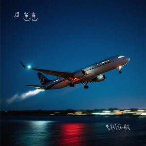 有了你，我的黑夜才敢奢求星辰