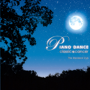 パッヘルベルのカノン (カバー)