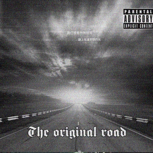 Oti - Rain MIX DOWN