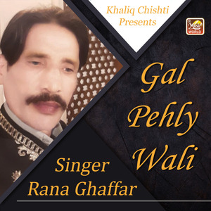 Gal Pehly Wali