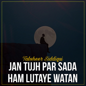 Jazbat E Hussaini Liye Maidan Me Aana Asan Nahi Hai