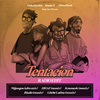 Sussie 4 - Tentación Kremerk (Remix)