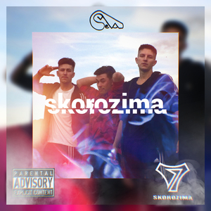 Походу на праздник