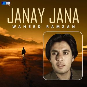 Janay Jana
