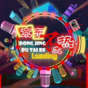 东京不太热（Cover ）