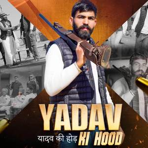 Yadav Ki Hood