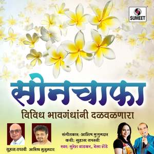 Mokale Te Kesa Hotey