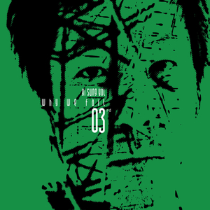 그들의 Blues (Feat. 한대수)