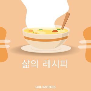 열린 상처