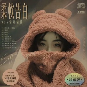再一次爱.wav