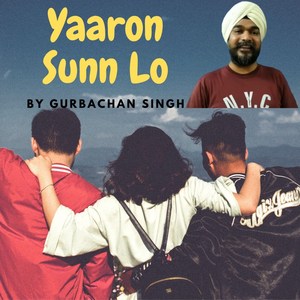 Yaaron Sunn Lo