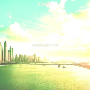 诗意的威士忌酒吧节奏