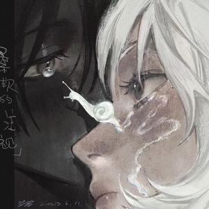 时间都去哪了(翻奏)