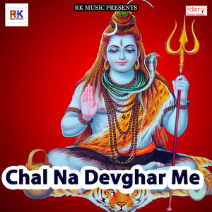 Kaise Ke Bhang Pisai