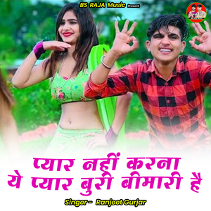 Pyaar Nahin Karana Ye Pyaar Buree Beemaaree Hai