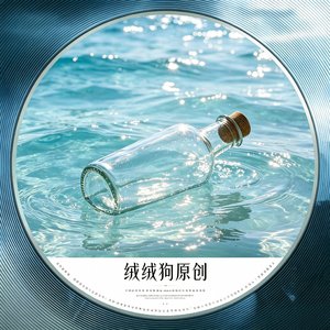 空 心