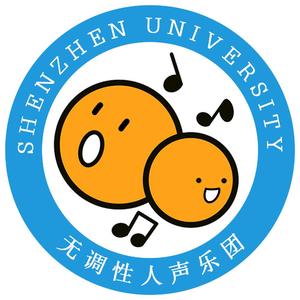 凤凰花开的路口 （cover.STAB人声乐团）