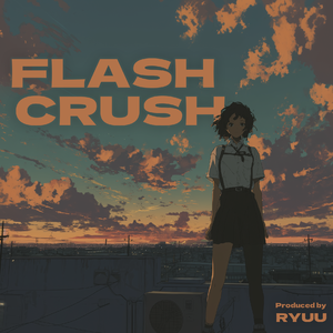 【免费试用】夏日夕阳下的心跳｜Trapsoul beat”Flash Crush”｜情绪氛围律动