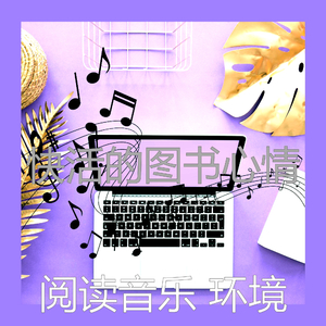 一尘不染长篇小说印象数