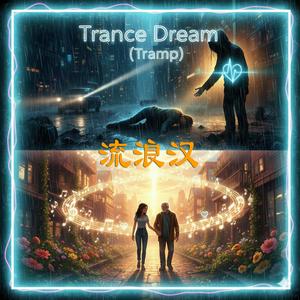 流浪汉-寻找 Homeless man. Searching