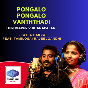 Pongalo Pongalo Vanththadi