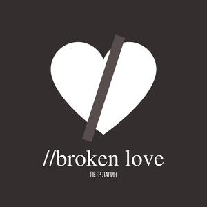 Broken Love