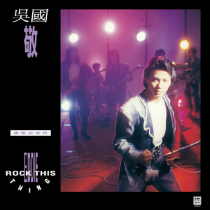 在那遥远的地方