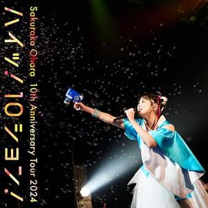 花まつり (Live at Zepp Haneda  (TOKYO) on September 29th, 2024)
