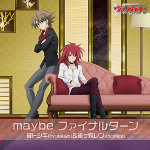 maybe ファイナルターン