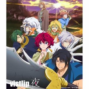 夜 (Full size 2014ver.)