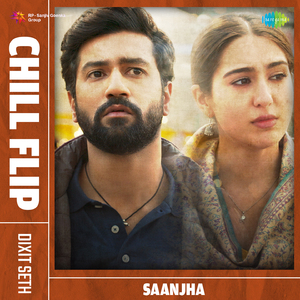 Saanjha Chill Flip