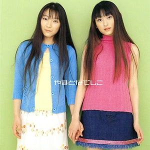 Spring Spring Spring