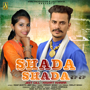 Shada Shada