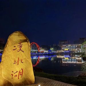 我们都拥有海洋 （24化院毕业歌）