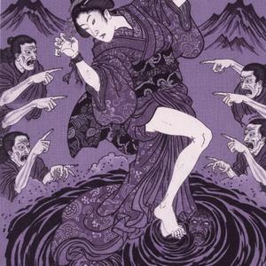 業曝し（ごうざらし）