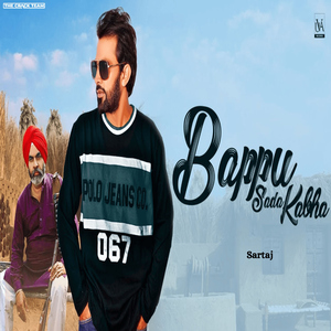 Baapu Saada Kabba