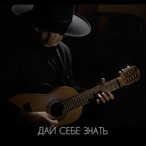 Волен (Версия 2)