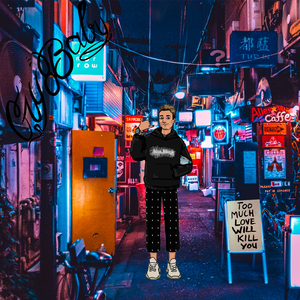 Инопланетянин