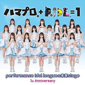 空を見上げてごらん いっそ叫んでごらん