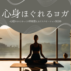 ポジティブになる
