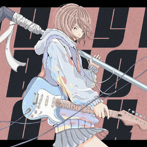 NOISE boo ROCKy (feat. MEIKO)