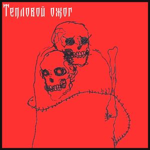 ПОСАДИЛИНА15703ГОДА