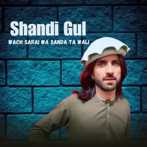 Wach Sarai Wa Sanda ta Wali