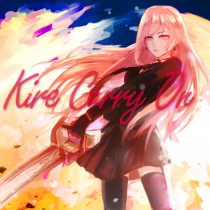 キレキャリオン（翻自 初音ミク）