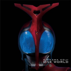 ONE WORLD(Primitive Ver)