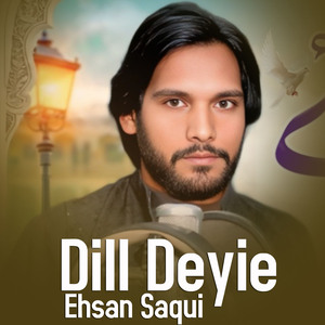 Dill Deyie