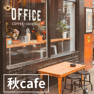 Cumulonimbus (feat. Green Guitar)