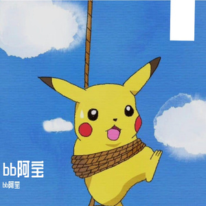 岩流触动